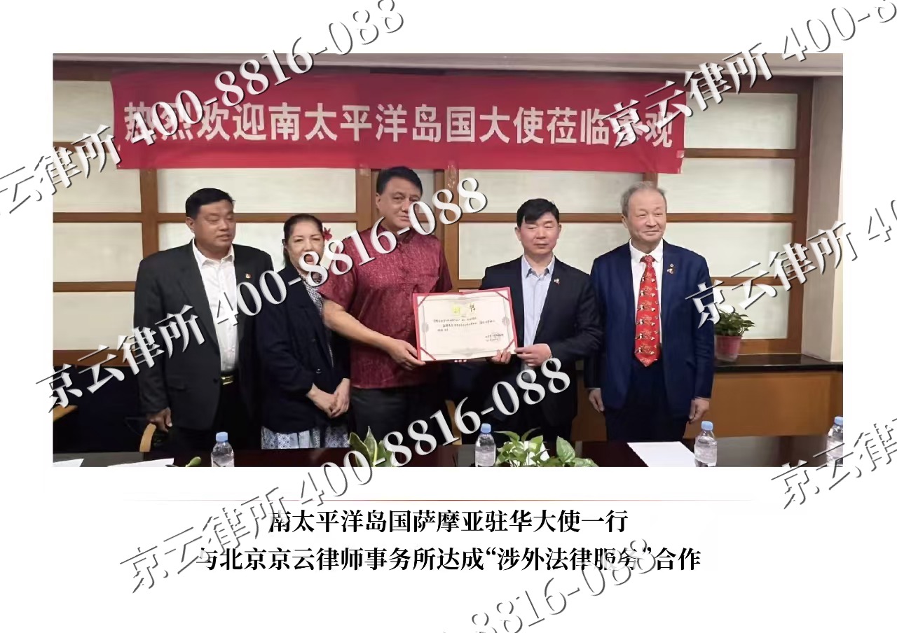 清河-企业拆迁维权律师
