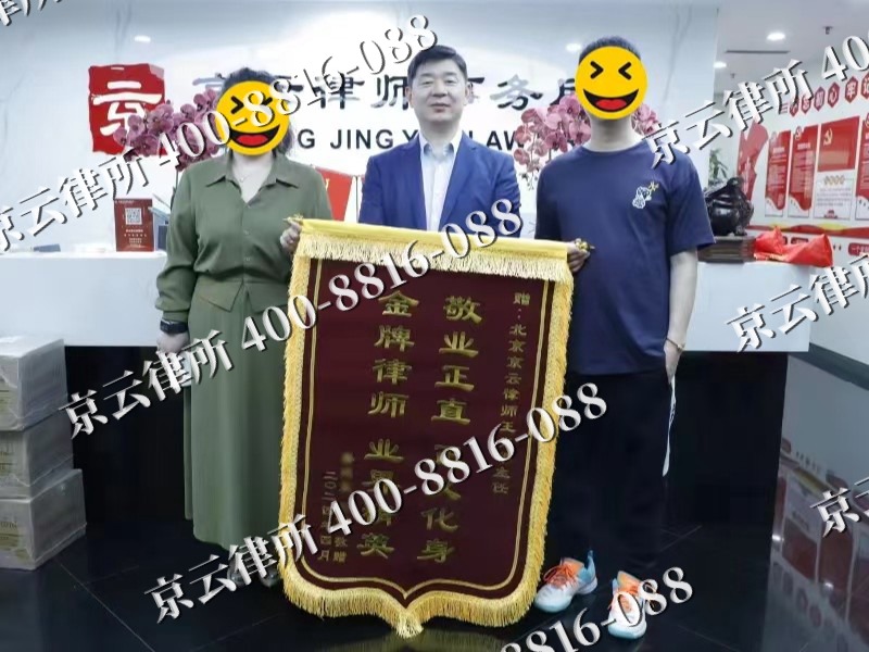 清河-企业厂房拆迁律师
