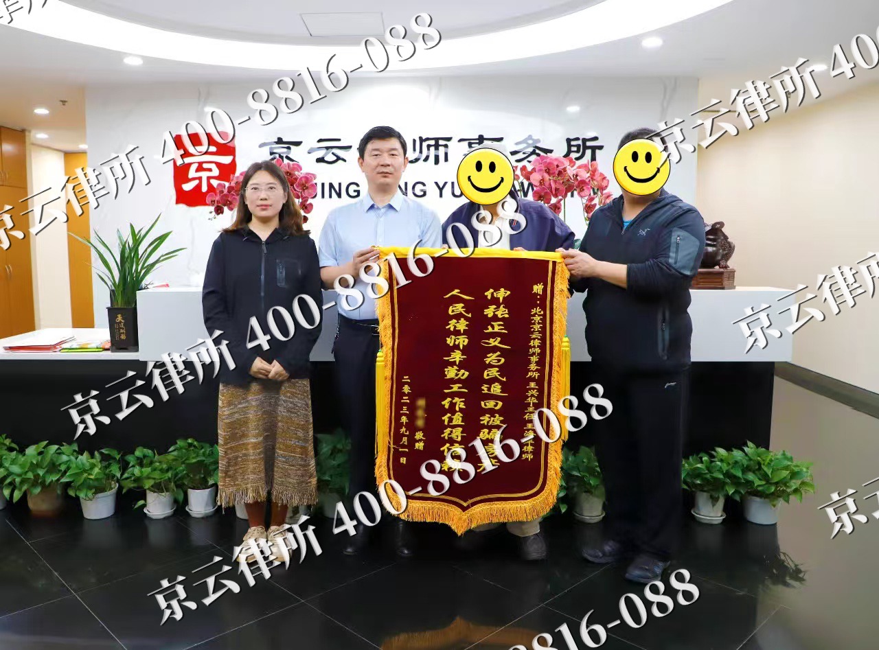 清河-养殖场征地补偿律师