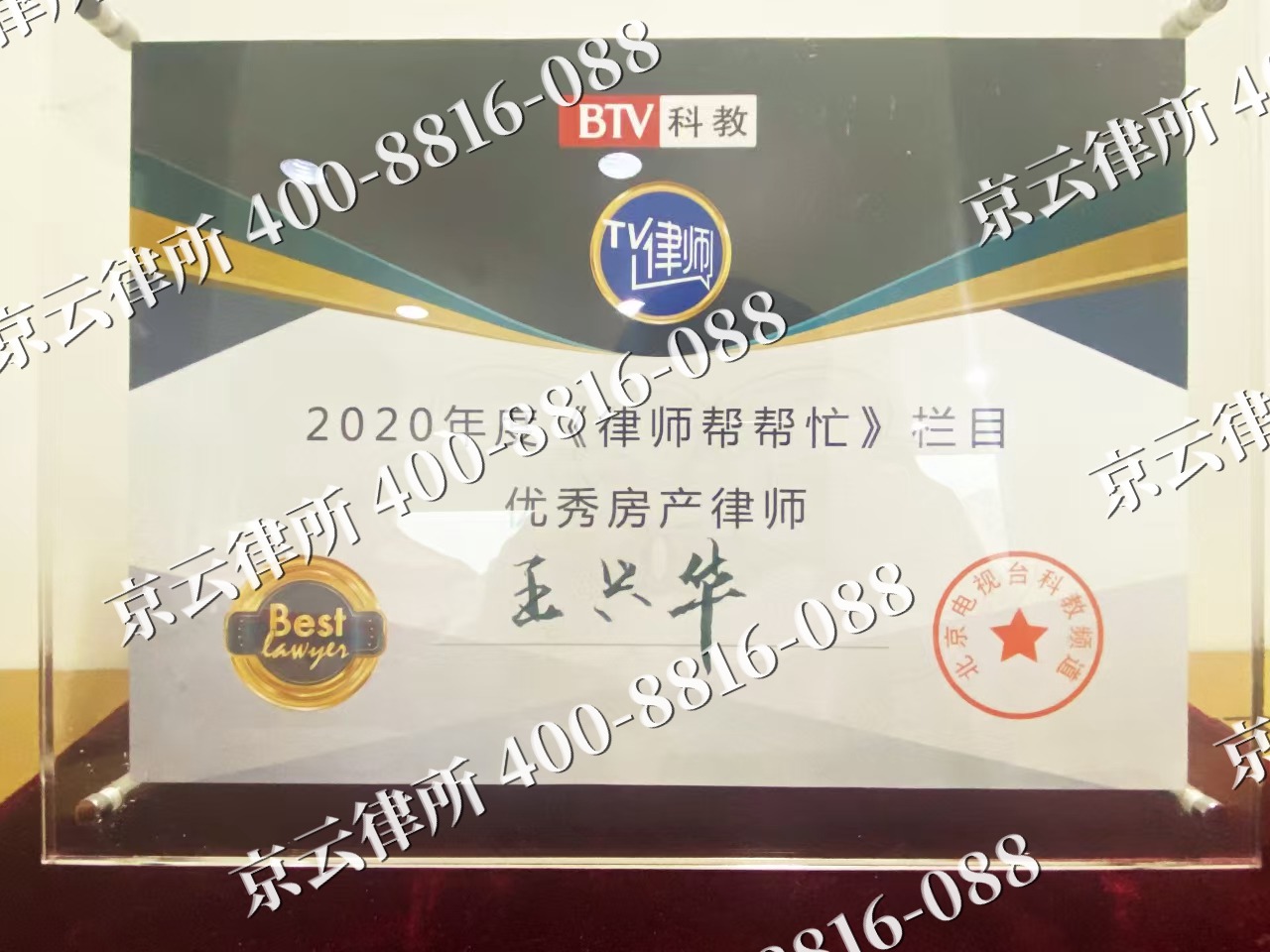 清河-养殖场征收律师
